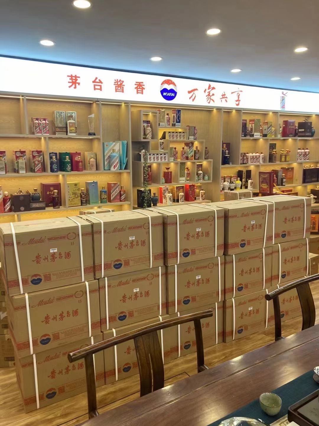 新邱临沂郯城15年茅台酒礼盒回收多少钱哪里回收(附近上门回收茅台酒）?