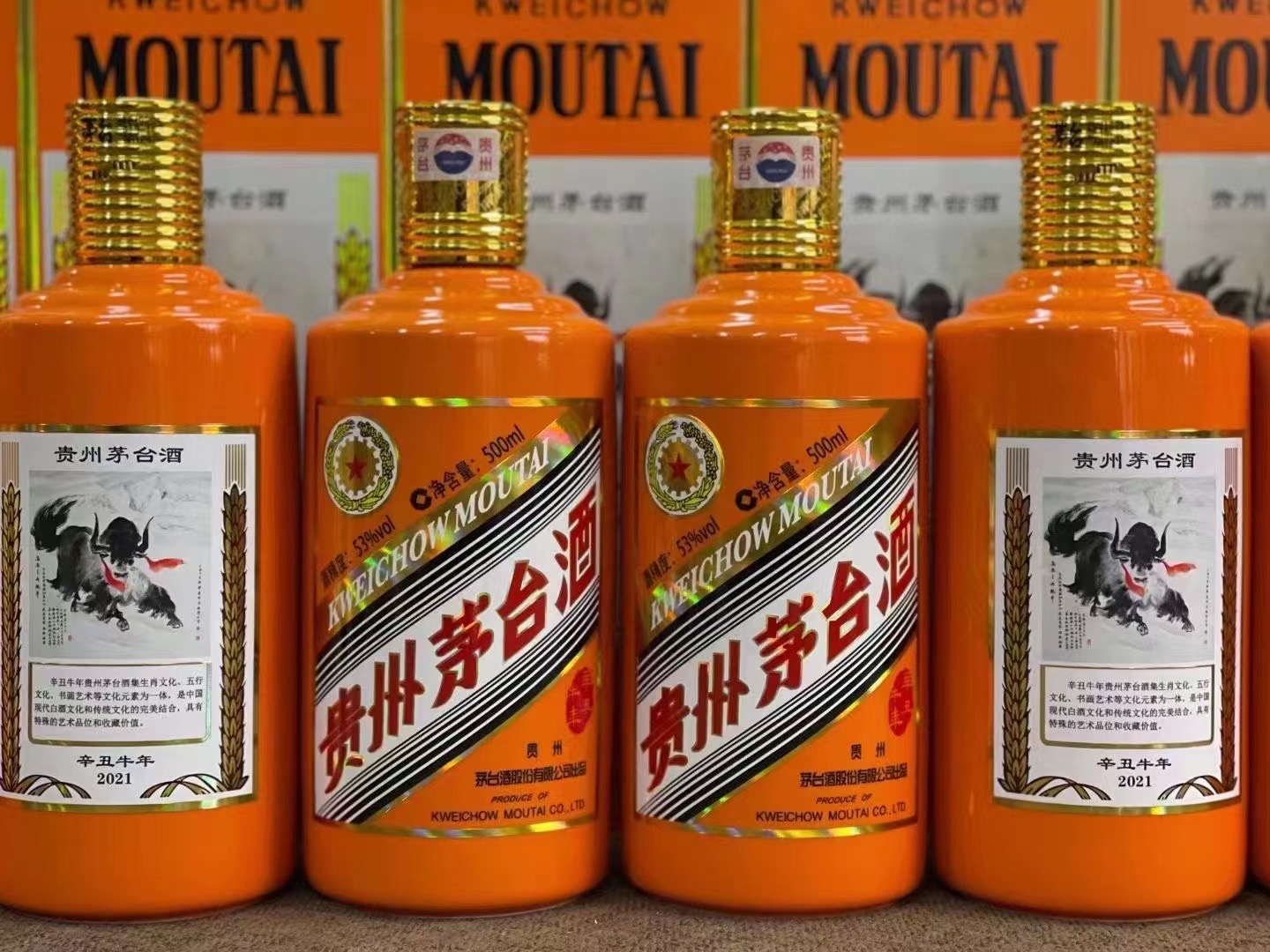 新邱德州齐河回收50年陈年茅台酒价格哪里回收(附近上门回收茅台酒）?